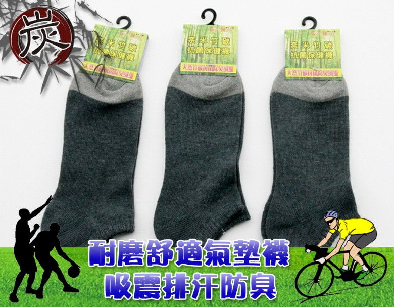 台豐實業社
